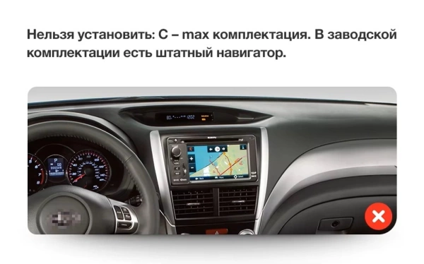 Штатная магнитола Subaru Forester 3, Impreza 3 2007-2013 Canbox EVO 5811-9080 на Android 14 (4G-SIM, 6/128, DSP, QLed, AI, 360)