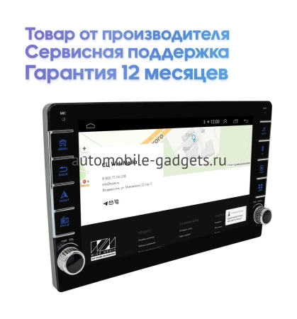 Штатная магнитола Nissan Sentra, Bluebird Sylphy 2014+ Wide Media LC1046ON-2/32 для авто с Navi