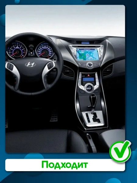 FarCar S500 2K GX360M штатная магнитола для Hyundai Elantra 2011-2013 на Android 14 c 6GB, DSP, 4G