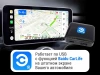Адаптер NaviPilot CarLife AA BOX для активации Android Auto в автомобилях с опцией Baidu Carlife, произведённых в Китае