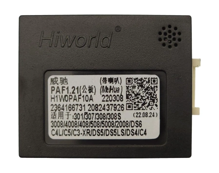 Штатная магнитола Peugeot 2008 2014 - 2019 Wide Media MT1134QT-2/32