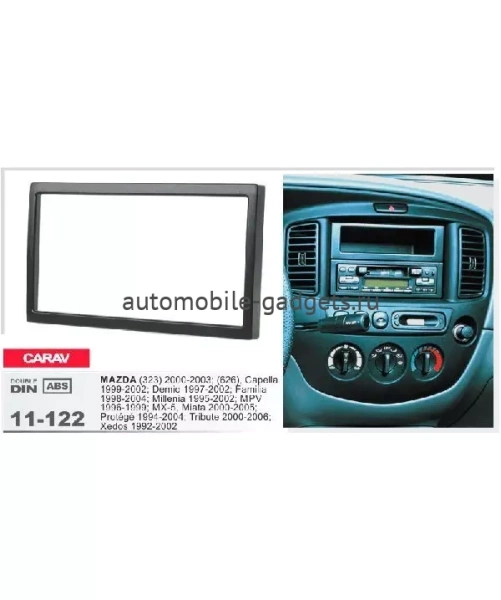 Переходная рамка CARAV 11-122 MAZDA (323) / (626) / Capella / Demio / Familia / Millenia / MPV / MX-5 / Tribute / Xedos (1992-2006)