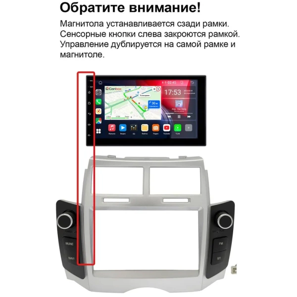 Магнитола в штатное место 2 din Toyota Vitz 2 (XP90), Yaris 2 2005-2012 Canbox EVO 5822-RP-3564-474 на Android 14 (4G-SIM, 8/256, DSP, QLed, AI, 360)