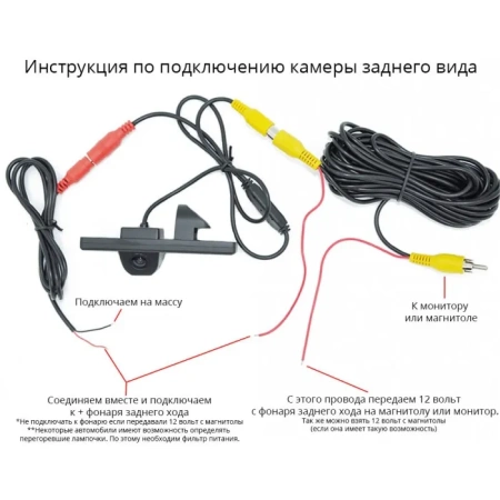 Камера заднего вида SonyMCCD 170 градусов cam-121 для Smart Fortwo 2007-2019, Forfour II 2014-2019 Камера заднего вида SonyMCCD 170 градусов cam-121 для Smart Fortwo 2007-2019, Forfour II 2014-2019