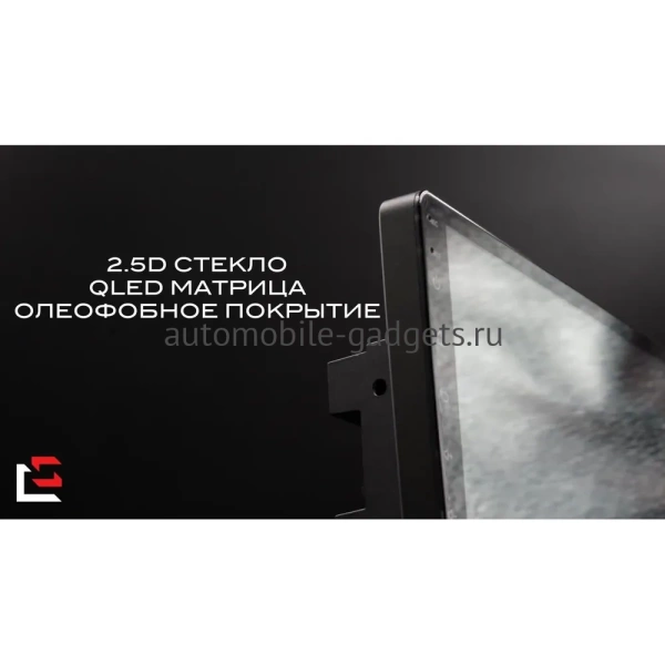 Штатная магнитола Geely GC6 2014-2016 Canbox H-Line 4166-9-2520 на Android 10 (4G-SIM, 4/32, DSP, QLed)