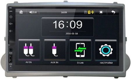 Hyundai Grand Starex, H1 2 2007-2015 (серебро) OEM 2783-RP-HDST-165 MP5 (173х98)