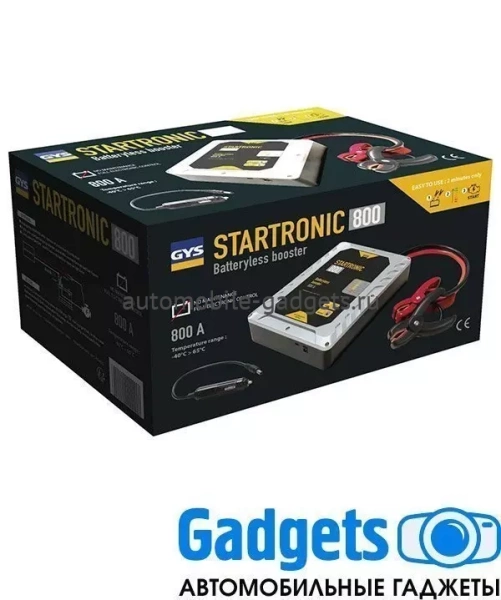 Автономное конденсаторное пусковое устройство бустер Gys STARTRONIC 800