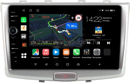 Haval H6 2014-2020, M6 2017-2021 Canbox M-Line 7850-1064 на Android 10 (4G-SIM, 2/32, DSP, QLed)