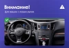 Штатная магнитола Subaru Legacy 5, Outback 4 2009-2014 (серая, левый руль) Canbox EVO 2K 5814-9051 на Android 14 (4G-SIM, 4/64, DSP, QLed, AI, 360)