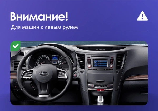 Штатная магнитола Subaru Legacy 5, Outback 4 2009-2014 (серая, левый руль) Canbox EVO 2K 5815-9051 на Android 14 (4G-SIM, 6/128, DSP, QLed, AI, 360)