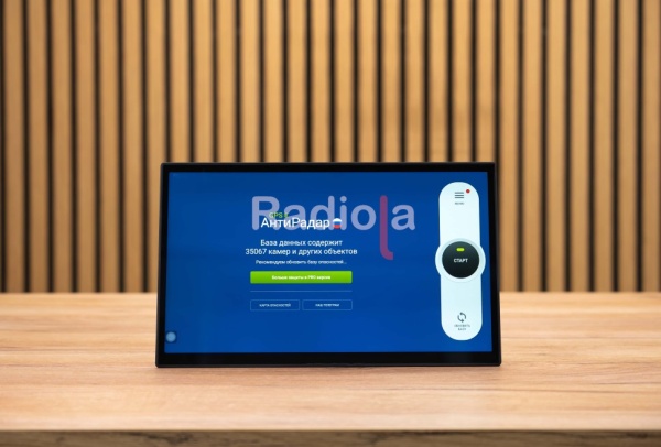 Монитор Android 13,3" для Land Rover Range Rover 4 (Vogue Рестайлинг) 2018-2022 (Harman) RDL-1378