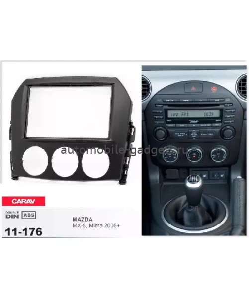 Переходная рамка  CARAV 11-176 MAZDA MX-5 / Miata 2005-2015