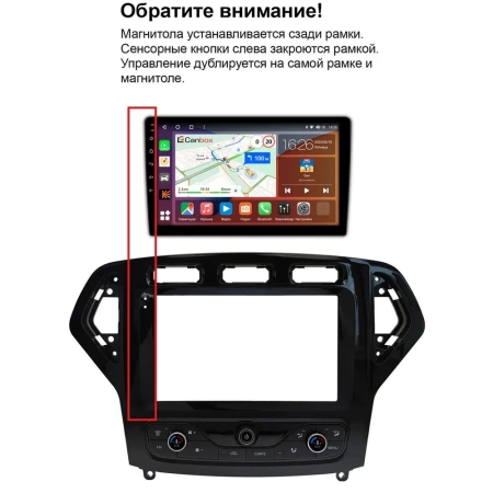 Штатная магнитола Ford Mondeo 4 2006-2010 (Тип 1, с климат-контролем) Canbox H-Line 2K 4184-9-5427 на Android 10 (4G-SIM, 6/128, DSP, QLed)