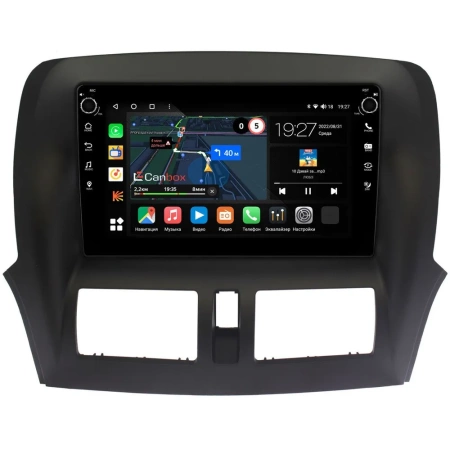 Faw Besturn X80 2013-2018 Canbox M-Line 7805-1083 на Android 10 (4G-SIM, 2/32, DSP, QLed) С крутилками