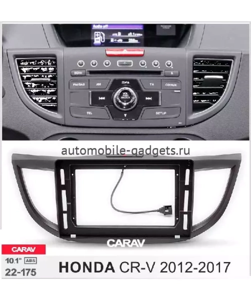 Carav 22-172 переходная рамка для установки автомагнитолы 10" в Honda CR-V 2012-2017