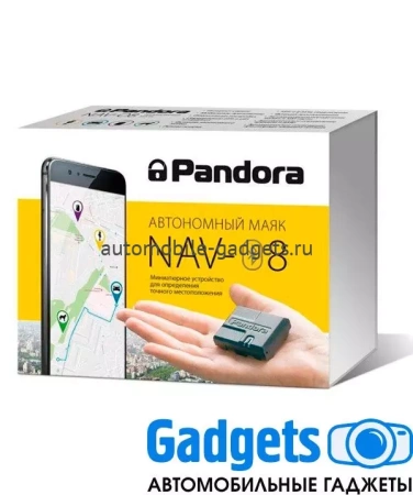 Автономный маяк Pandora NAV-08