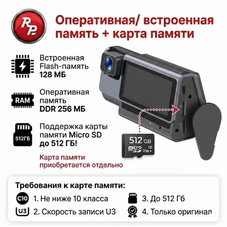 Трехканальный видеорегистратор RedPower Catfish 4K/4G/GPS/3CAM 