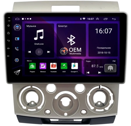 Mazda BT-50 2006-2011 (бронза) Canbox RS9-417 1.5/32 Android 10 (IPS, DSP, CarPlay)