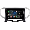 Штатная магнитола Suzuki Solio 3 2015-2020 (глянцевая) Canbox M-Line 7801-9-4108 на Android 10 (4G-SIM, 2/32, DSP, IPS) С крутилками
