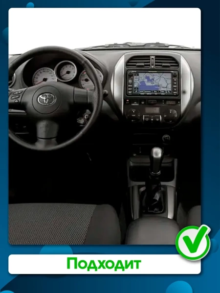 Штатная магнитола Toyota RAV4 (XA20) 2003-2006 Canbox EVO 2K 5833-9-508 на Android 14 (4G-SIM, 16/512, DSP, QLed, AI, 360)