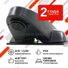 Универсальная камера заднего вида AVS325CPR107 с переключателем HD и AHD для автомобилей MERCEDES-BENZ/ VOLKSWAGEN и другого коммерческого транспорта Универсальная камера заднего вида AVS325CPR107 с переключателем HD и AHD для автомобилей MERCEDES-BENZ/ VOLKSWAGEN и другого коммерческого транспорта