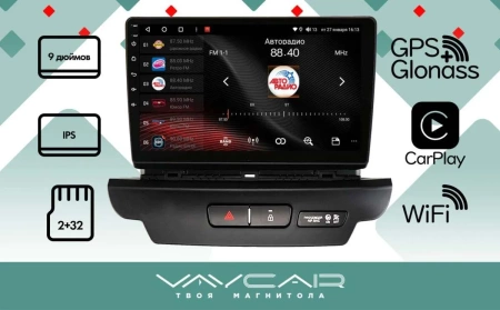 Магнитола Vaycar 09L для KIA Ceed 2018-2021 (Андроид, 2+32Гб)