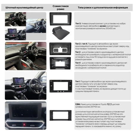 Штатная магнитола Toyota Vitz 2 (XP90) 2005-2011 12.3 дюйма Canbox GT1232-1304 на Android 10 (CarPlay, 2/32, DSP, QLed) Mercedes Style