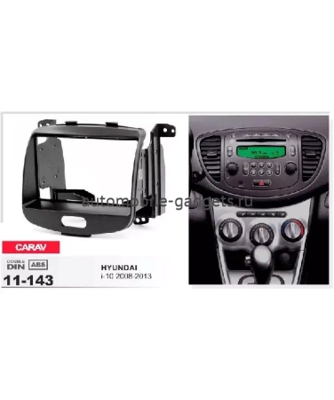 Переходная рамка CARAV 11-143 HYUNDAI i-10 2008-2013
