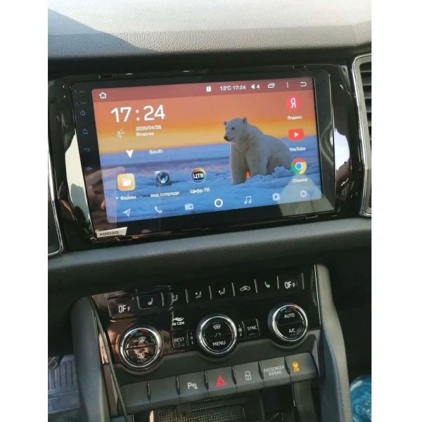 FarCar S500 HL785/2020M штатная магнитола для Skoda Kodiaq 2017+, Karoq 2020+ на Android 14 c 4Gb, DSP, 4G FarCar S500 HL785/2020M штатная магнитола для Skoda Kodiaq 2017+, Karoq 2020+ на Android 14 c 4Gb, DSP, 4G