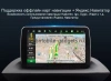 Parafar PF412XHD Штатная магнитола для Toyota FJ Cruiser 2006+ на Android 13 c 4GB, DSP, 4G Parafar PF412XHD Штатная магнитола для Toyota FJ Cruiser 2006+ на Android 13 c 4GB, DSP, 4G