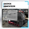 Пуско-зарядное устройство CARKU PRO MAX 36400 мА.ч (135 Вт.ч)