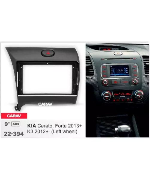 Carav 22-394 переходная рамка для установки автомагнитолы 9" в KIA Cerato, Forte 2013+  K3 2012+