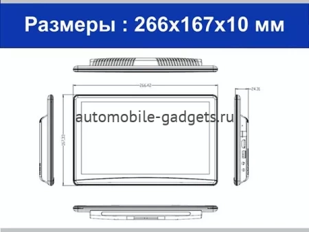 ERGO ER1050AN навесной монитор на подголовник на Android 10 ERGO ER1050AN навесной монитор на подголовник на Android 10