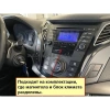 FarCar S500 (XL172M) штатная магнитола для HYUNDAI i40 2011-2017 на Android 14 c 6Gb, DSP, 4G