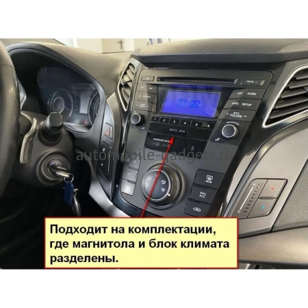 FarCar S500 (XL172M) штатная магнитола для HYUNDAI i40 2011-2017 на Android 14 c 6Gb, DSP, 4G