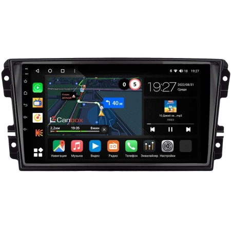 Datsun on-DO, mi-DO 2015-2020 Canbox M-Line 4544-9-2005 на Android 10 (4G-SIM, 2/32, DSP, QLed)