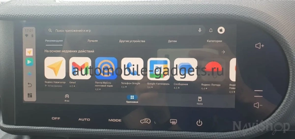NaviPilot CarPlay BOX 12 4/64 GB SIM Блок расширения функций для Haval Big Dog 2020+ на Android 13 NaviPilot CarPlay BOX 12 4/64 GB SIM Блок расширения функций для Haval Big Dog 2020+ на Android 13