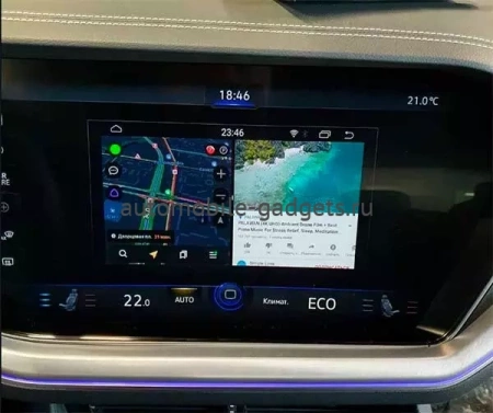 Parafar PFBOX02 Навигационный блок для Volkswagen/Skoda 2017+ (со штатным CarPlay) Android 9.0, 4/64ГБ Parafar PFBOX02 Навигационный блок для Volkswagen/Skoda 2017+ (со штатным CarPlay) Android 9.0, 4/64ГБ