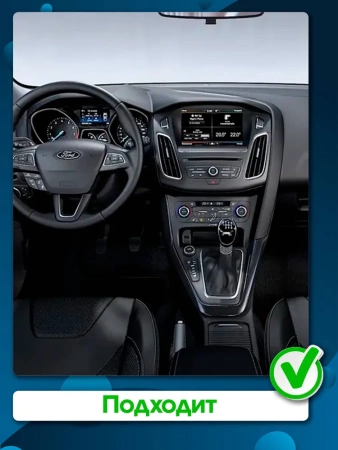 Kuberg SF-9202B-FW-OL-9009-EQ магнитола для Ford Focus 3 2011-2019 на Android 14 c 6GB, DSP, 4G