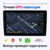 2 DIN 9 дюймов универсальная магнитола FarCar TM855 на Android 14 (4G-SIM, 2/32, DSP, QLed) 2 DIN 9 дюймов универсальная магнитола FarCar TM855 на Android 14 (4G-SIM, 2/32, DSP, QLed)