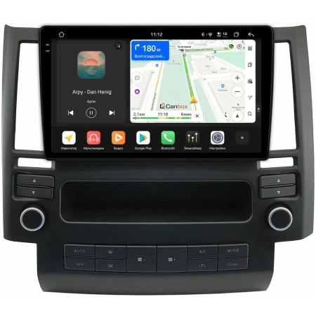 Штатная магнитола Canbox PRO-Line 2K 4250-9-1630 для Infiniti FX35 (S50), FX45 (S50) 2002-2006 на Android 13 (4G-SIM, 6/128, DSP, QLed)