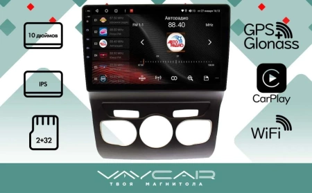 Магнитола Vaycar 10L для CITROEN C4 2012-2016 (Андроид, 2+32Гб)
