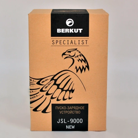 Berkut Specialist JSL-9000 Пуско-зарядное устройство