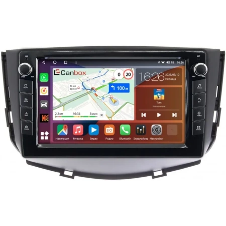 Lifan X60 2011-2016 (матовая) Canbox H-Line 7822-9053 на Android 10 (4G-SIM, 4/32, DSP, IPS) С крутилками