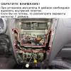 Штатная магнитола Datsun on-DO, mi-DO 2015-2020 Canbox EVO 2K 5833-9-2005 на Android 14 (4G-SIM, 16/512, DSP, QLed, AI, 360)