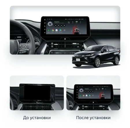 Штатная магнитола Toyota Harrier 4 (XU80), Venza 2 2020+ 12,3 дюйма Carmedia HP-T1211-1052-Q на Android 12 (4G-SIM, 6/128, DSP, QLed) BMW Style