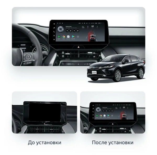 Штатная магнитола Toyota Harrier 4 (XU80), Venza 2 2020+ 12,3 дюйма Carmedia HP-T1211-1052-Q на Android 12 (4G-SIM, 6/128, DSP, QLed) BMW Style