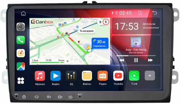 Штатная магнитола Skoda Fabia 2 2007-2014 Canbox RS515 1.5/32 Android 10 (IPS, DSP, CarPlay)