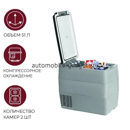 Indel B TB51 Компрессорный автохолодильник 12/24В