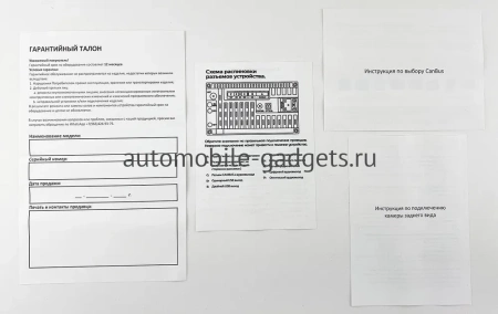 Citroen Nemo 2007-2017 Canbox M-Line 5610-10-1165 на Android 10 (4G-SIM, 2/32, DSP, QLed, Tesla) Citroen Nemo 2007-2017 Canbox M-Line 5610-10-1165 на Android 10 (4G-SIM, 2/32, DSP, QLed, Tesla)
